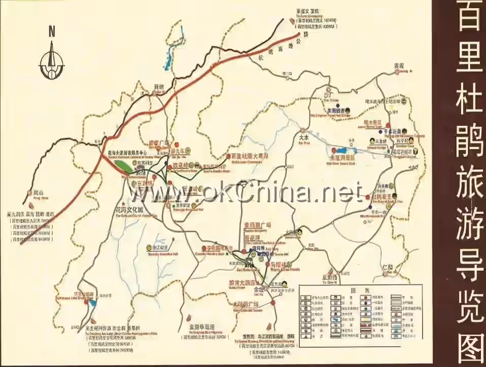 Bai Li Dujuan Scenic Area