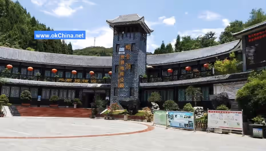 Zhijin Cave Scenic Area