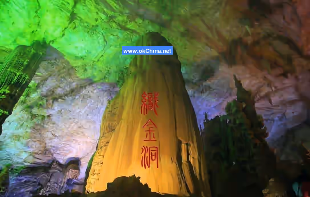 Zhijin Cave Scenic Area