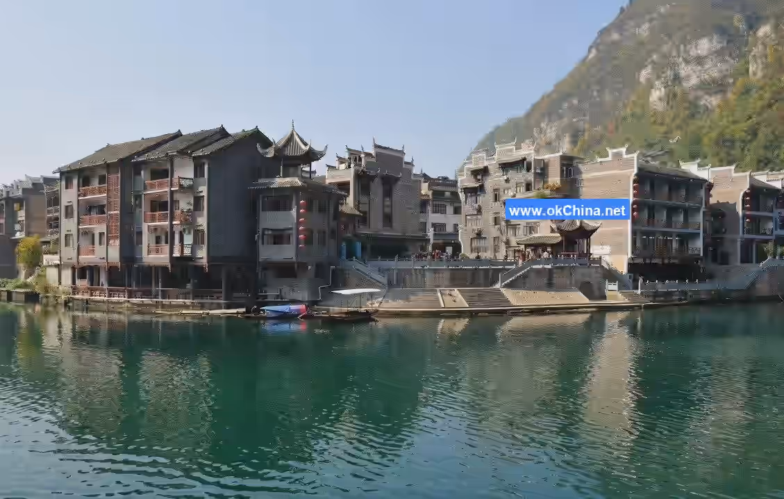 Zhenyuan Ancient City Tourist Area