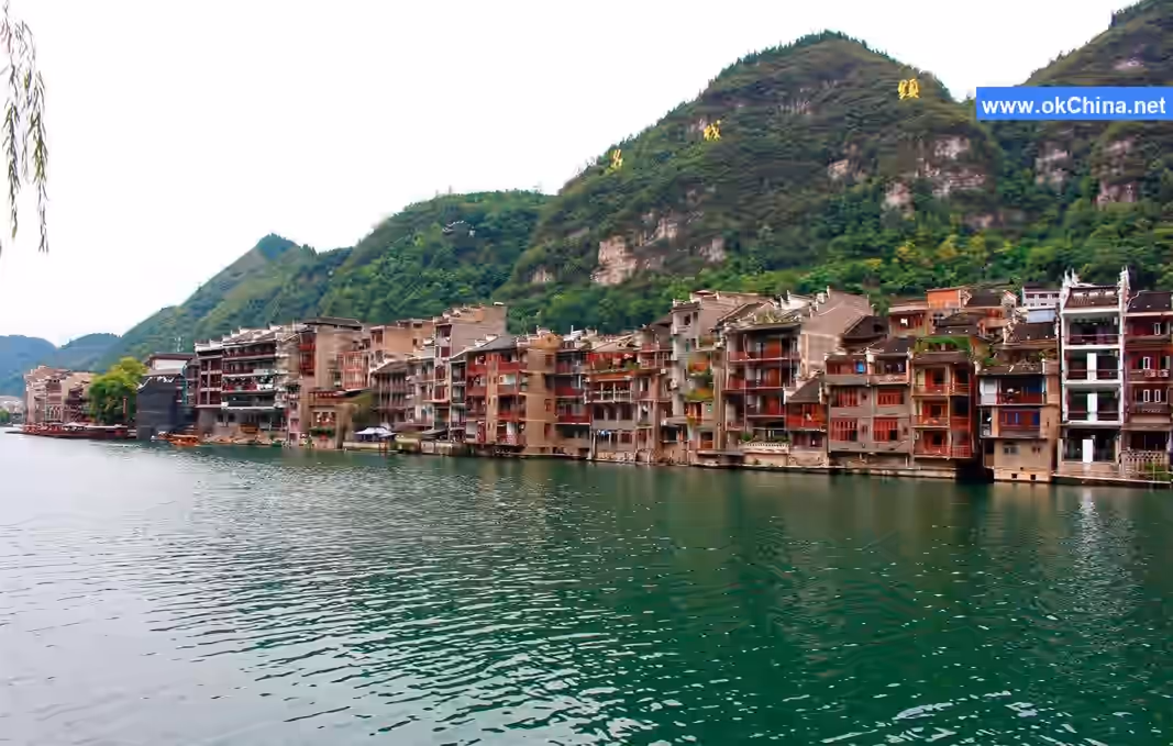 Zhenyuan Ancient City Tourist Area