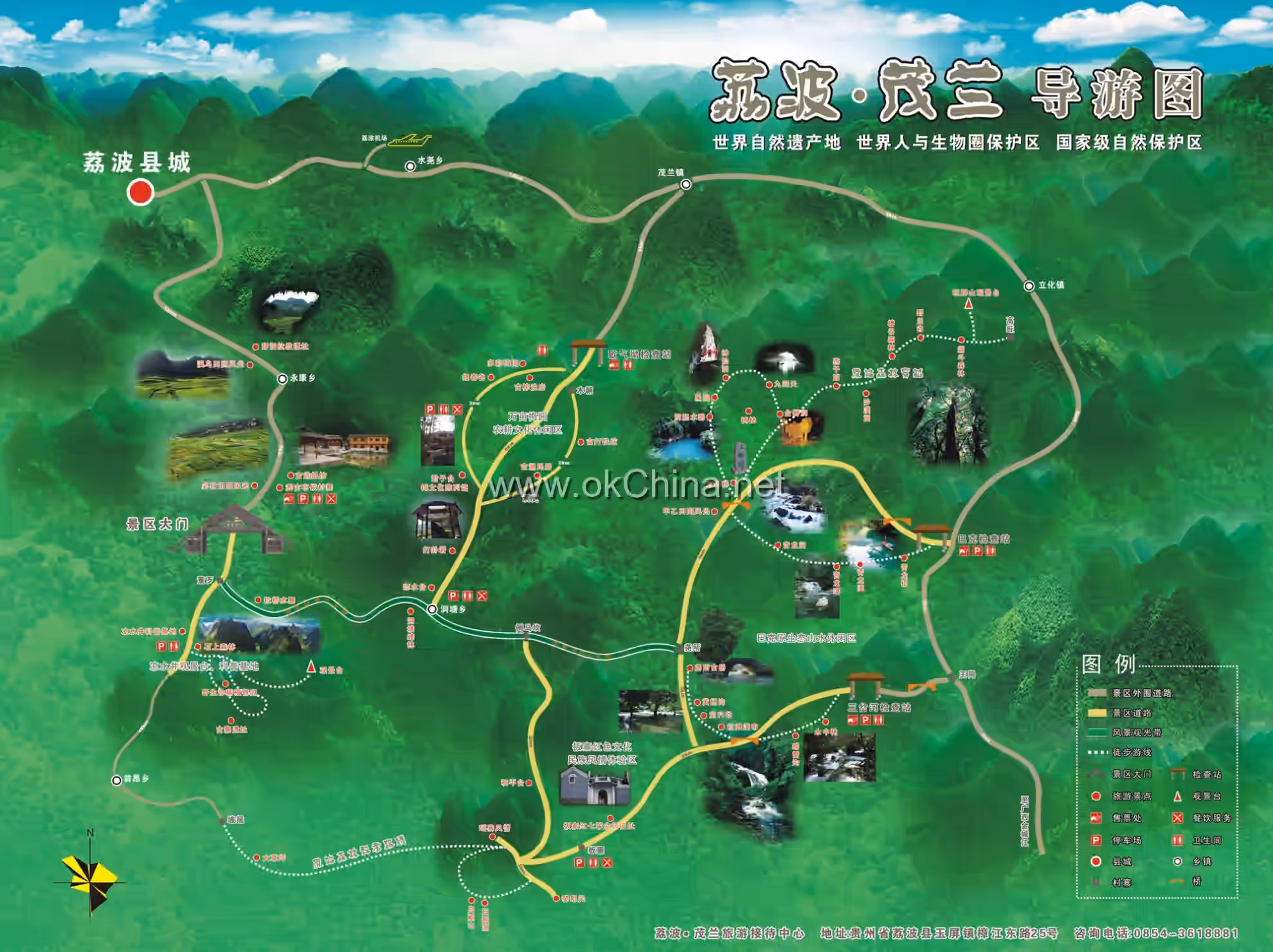 Zhangjiang Scenic Area