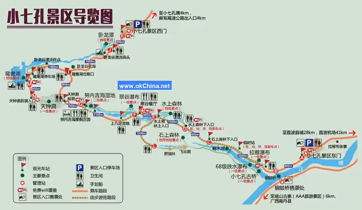 Zhangjiang Scenic Area