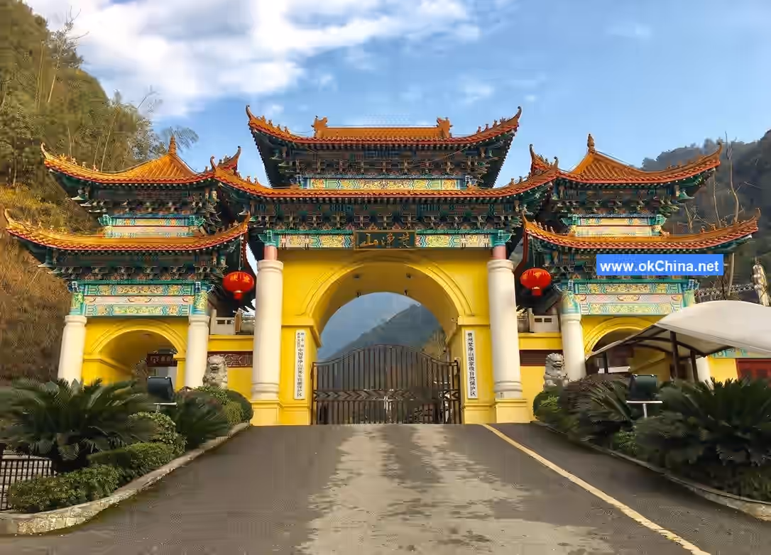 Fanjing Mountain Tourist Area