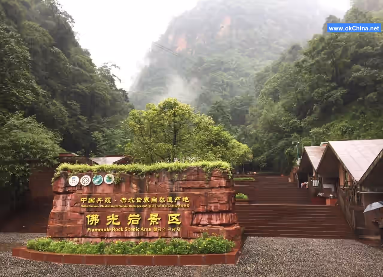 Chishui Danxia Tourist Area