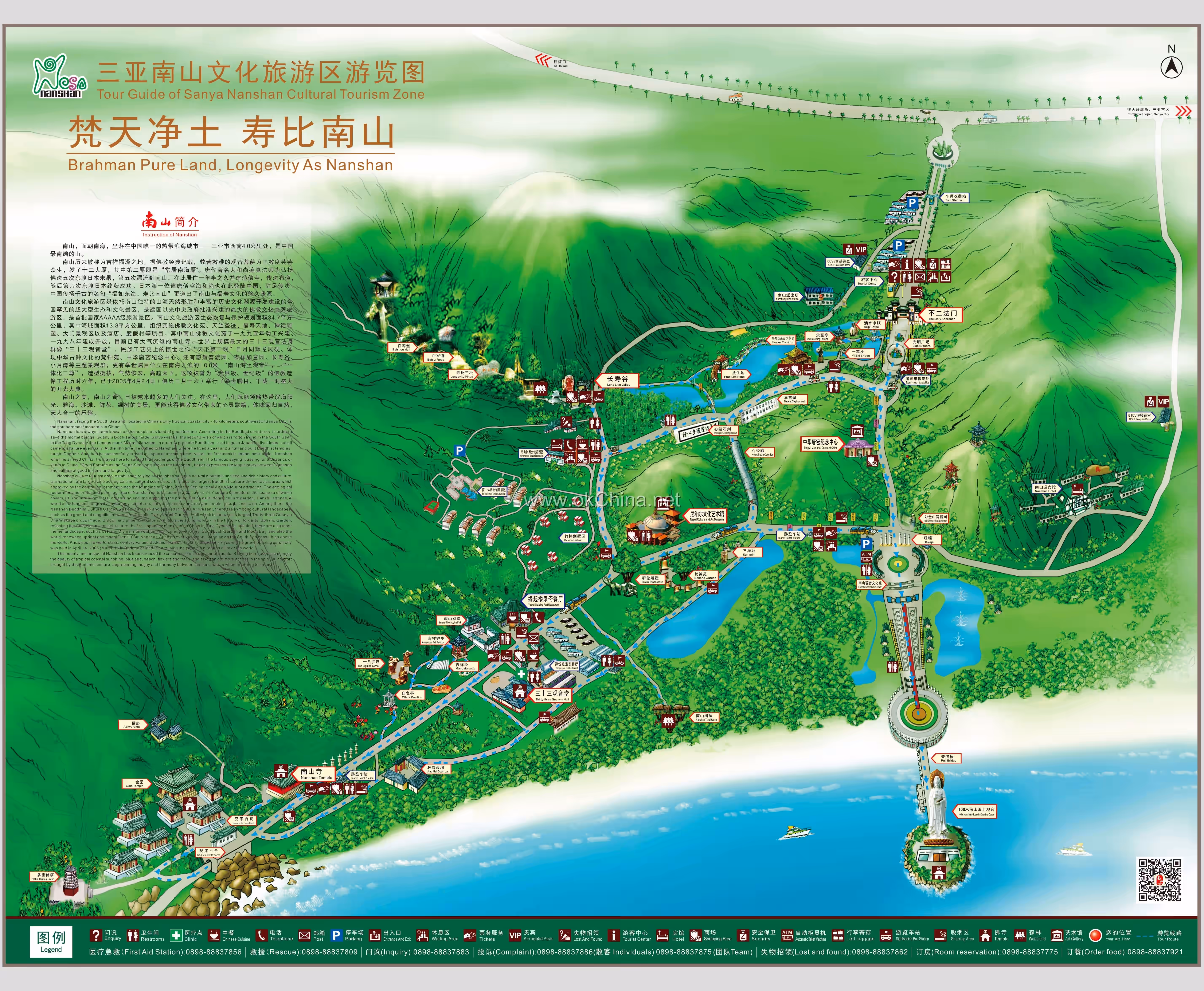 Map of Nanshan Cultural Tourist Area