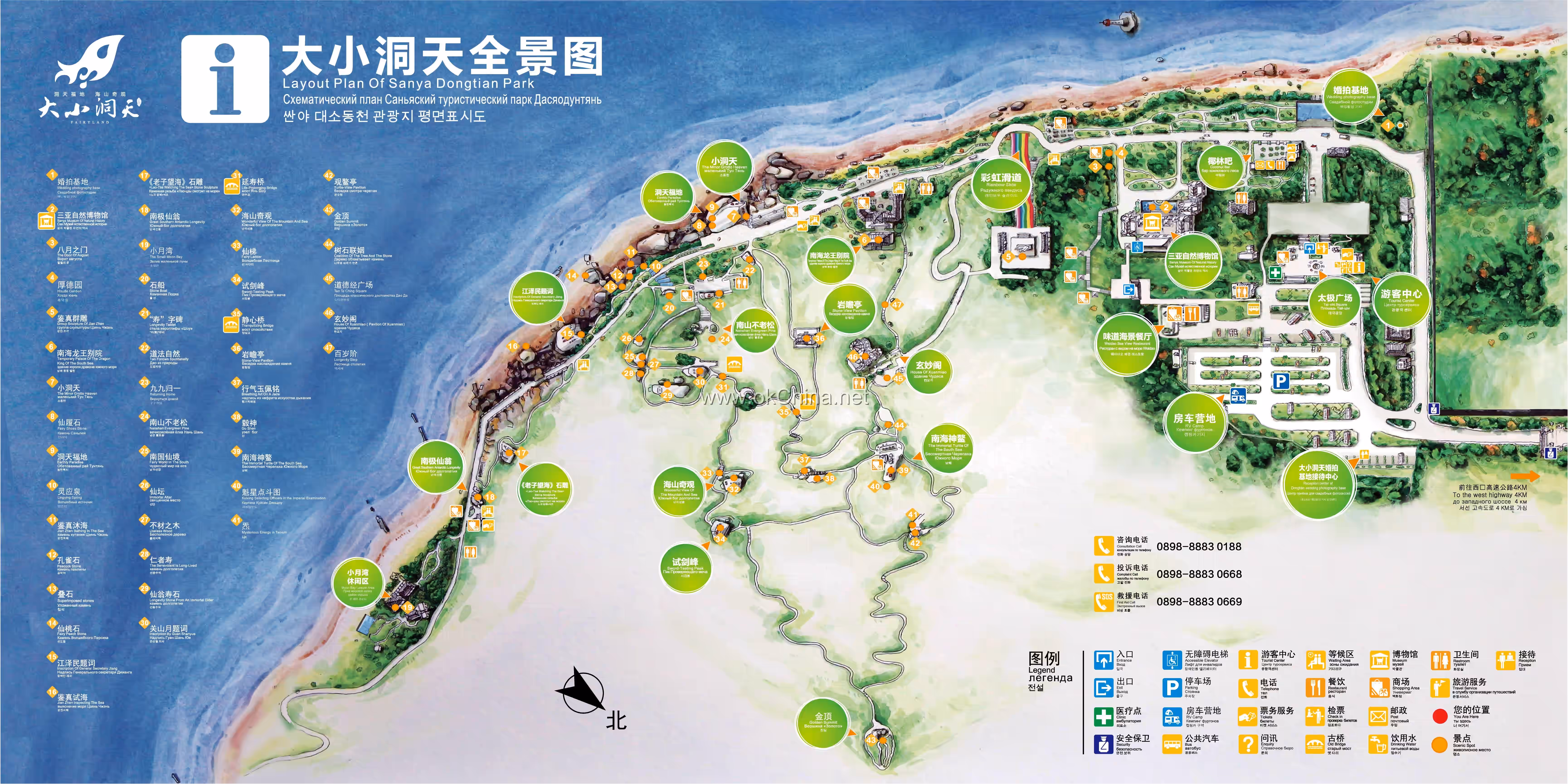 Map of Nanshan Great And Small Dongtian Tourist Area
