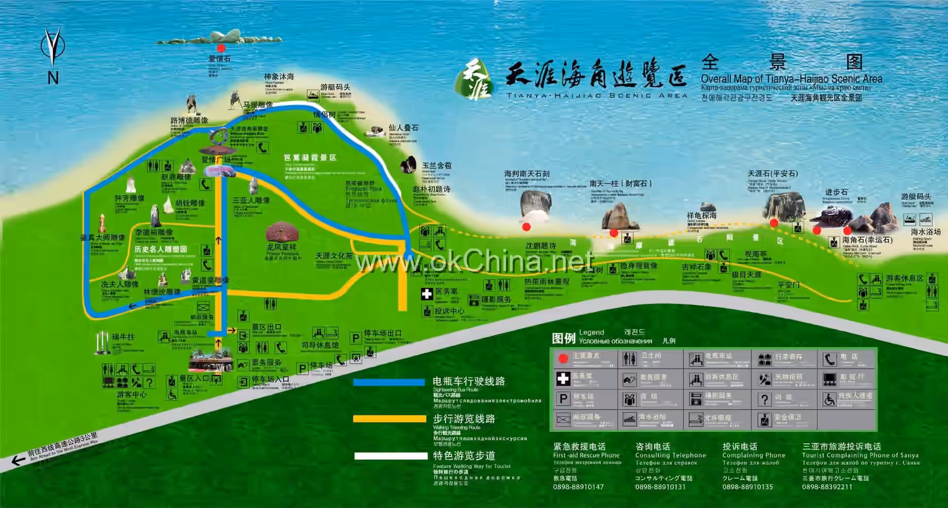 Tianya Haijiao Scenic Area