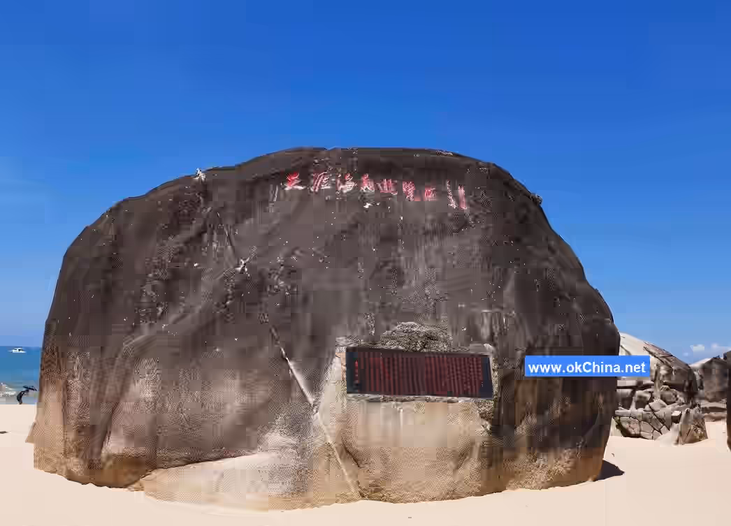 Tianya Haijiao Scenic Area