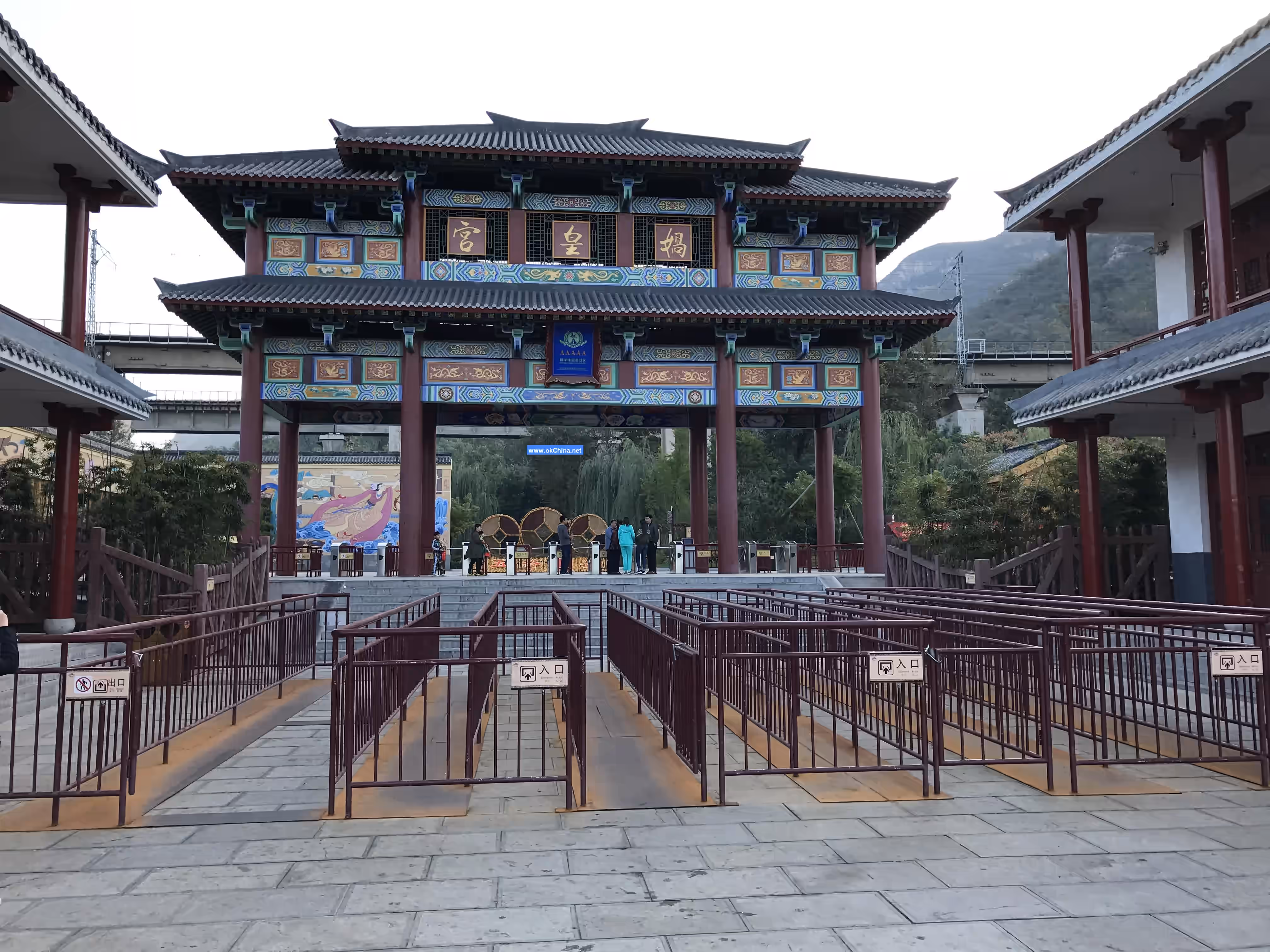 Nüwa Palace Scenic Area