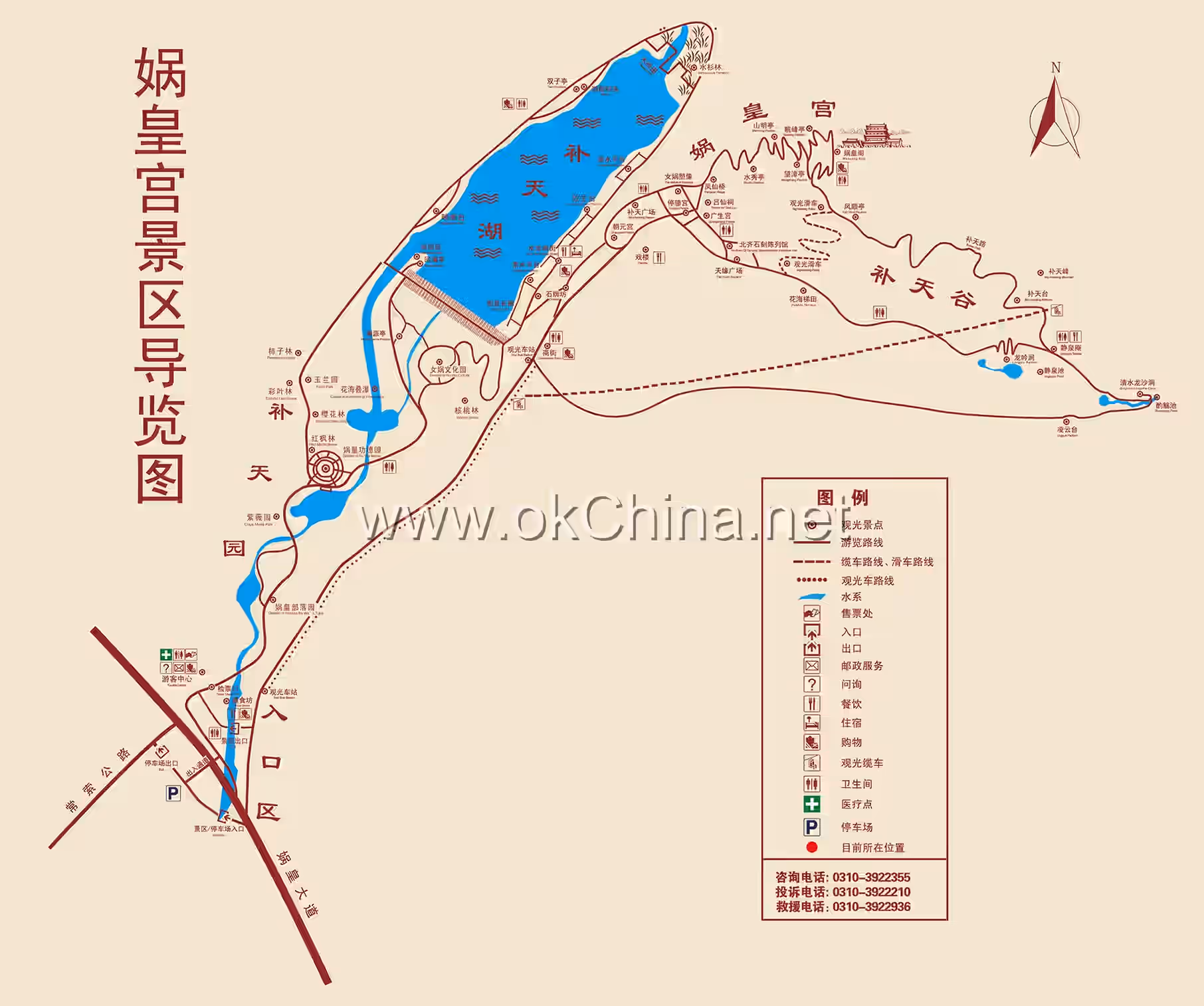 Map of Nüwa Palace Scenic Area