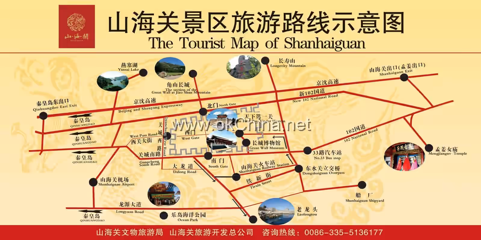Map of Shanhaiguan Fortress Scenic Area