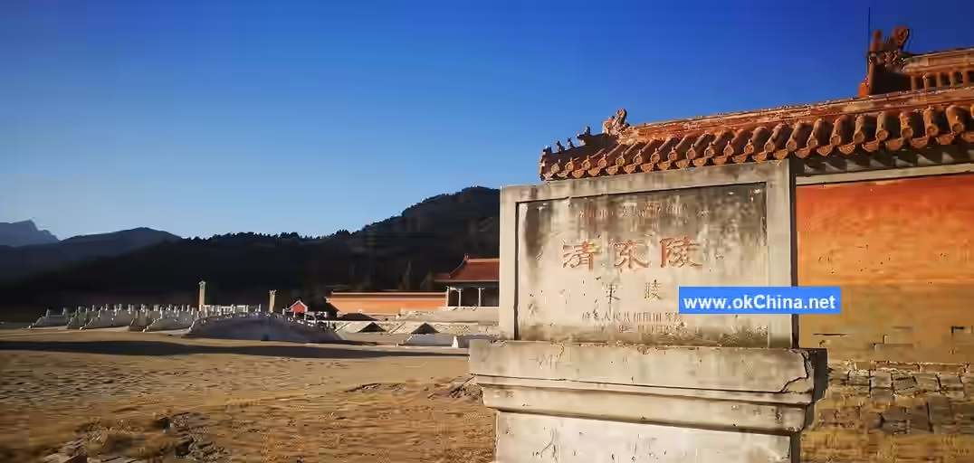 Eastern Qing Tombs Scenic Area