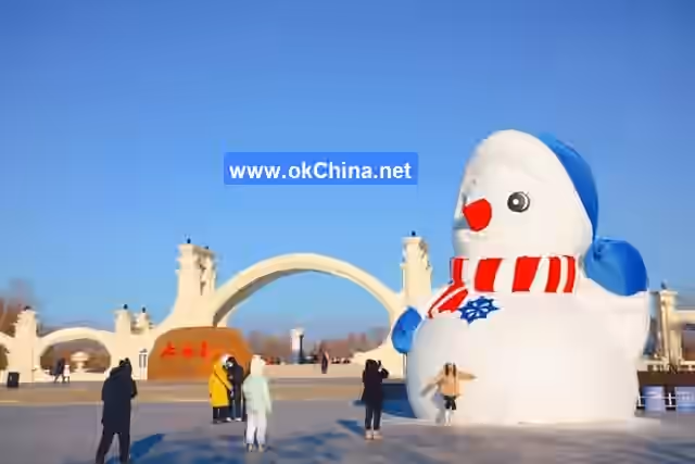 Sun Island Scenic Area