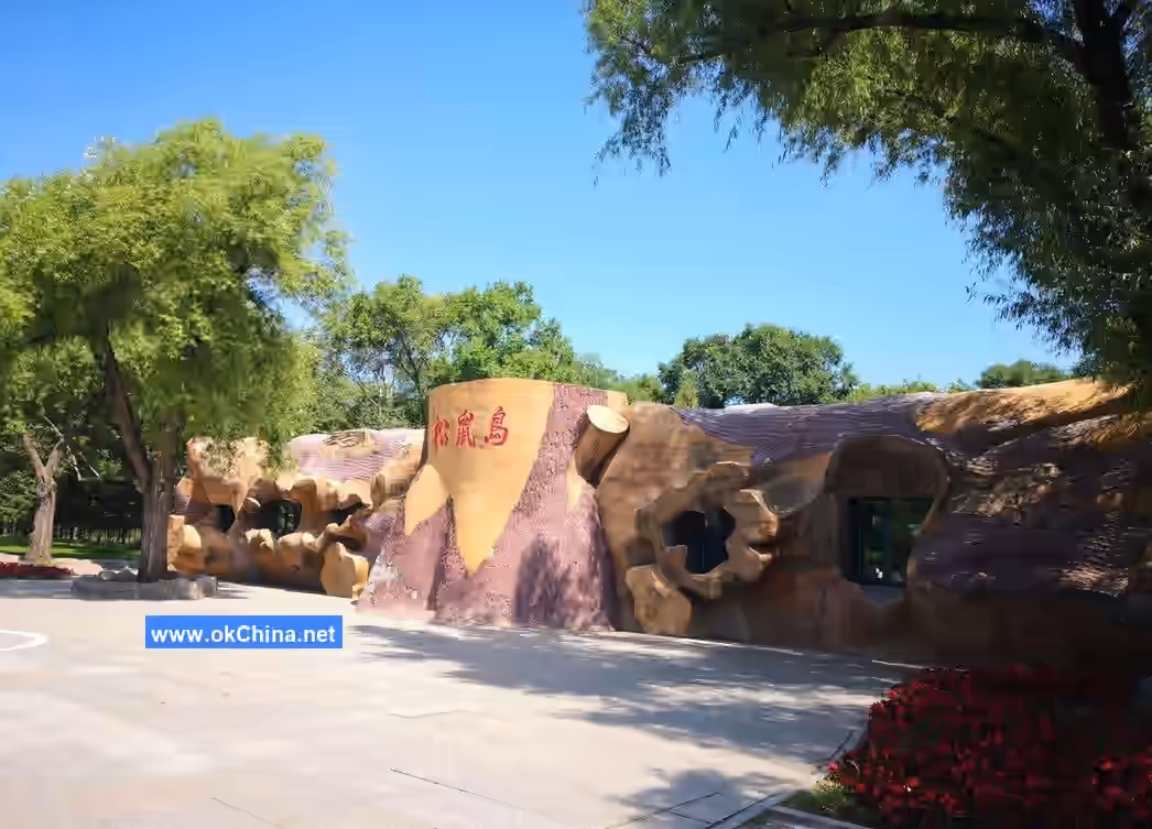 Sun Island Scenic Area