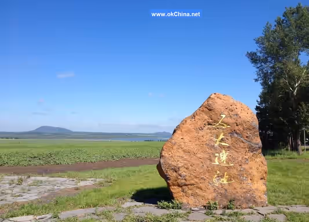 Wudalianchi Scenic Area