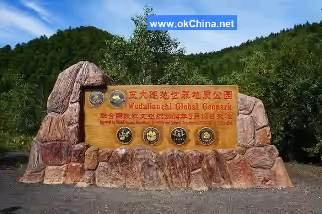 Wudalianchi Scenic Area