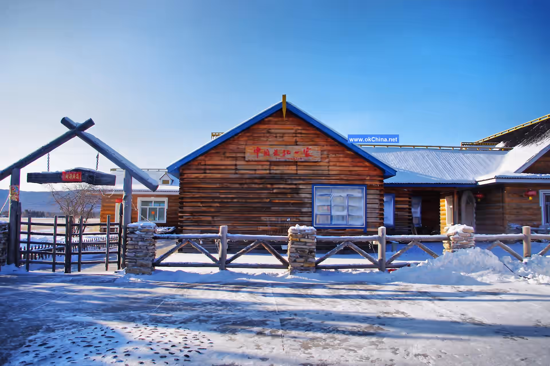 Arctic Village Scenic Area