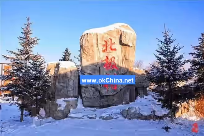 Arctic Village Scenic Area