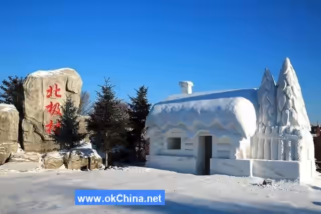 Arctic Village Scenic Area