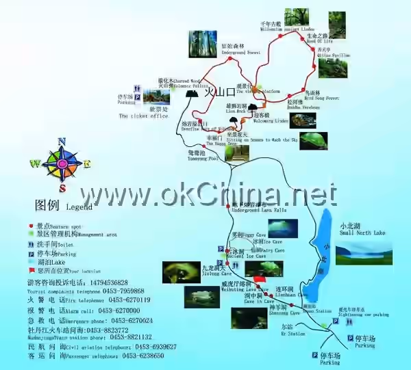 Jingpo Lake Scenic Area