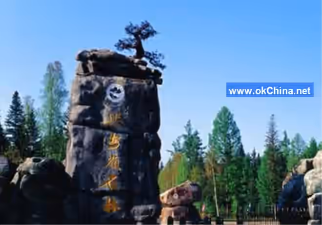 Linhai Strange Stone Scenic Area