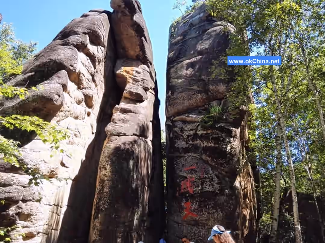 Linhai Strange Stone Scenic Area