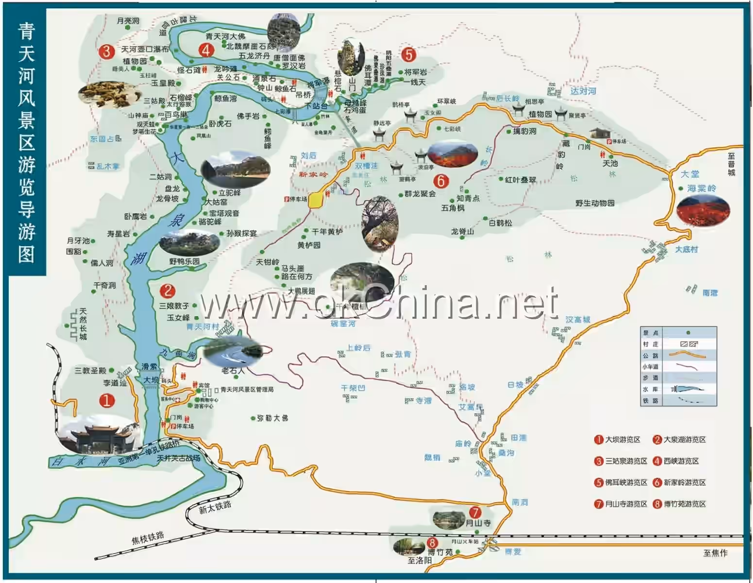 Yuntai Mountain And Shennong Mountain And Qingtian River Scenic Area