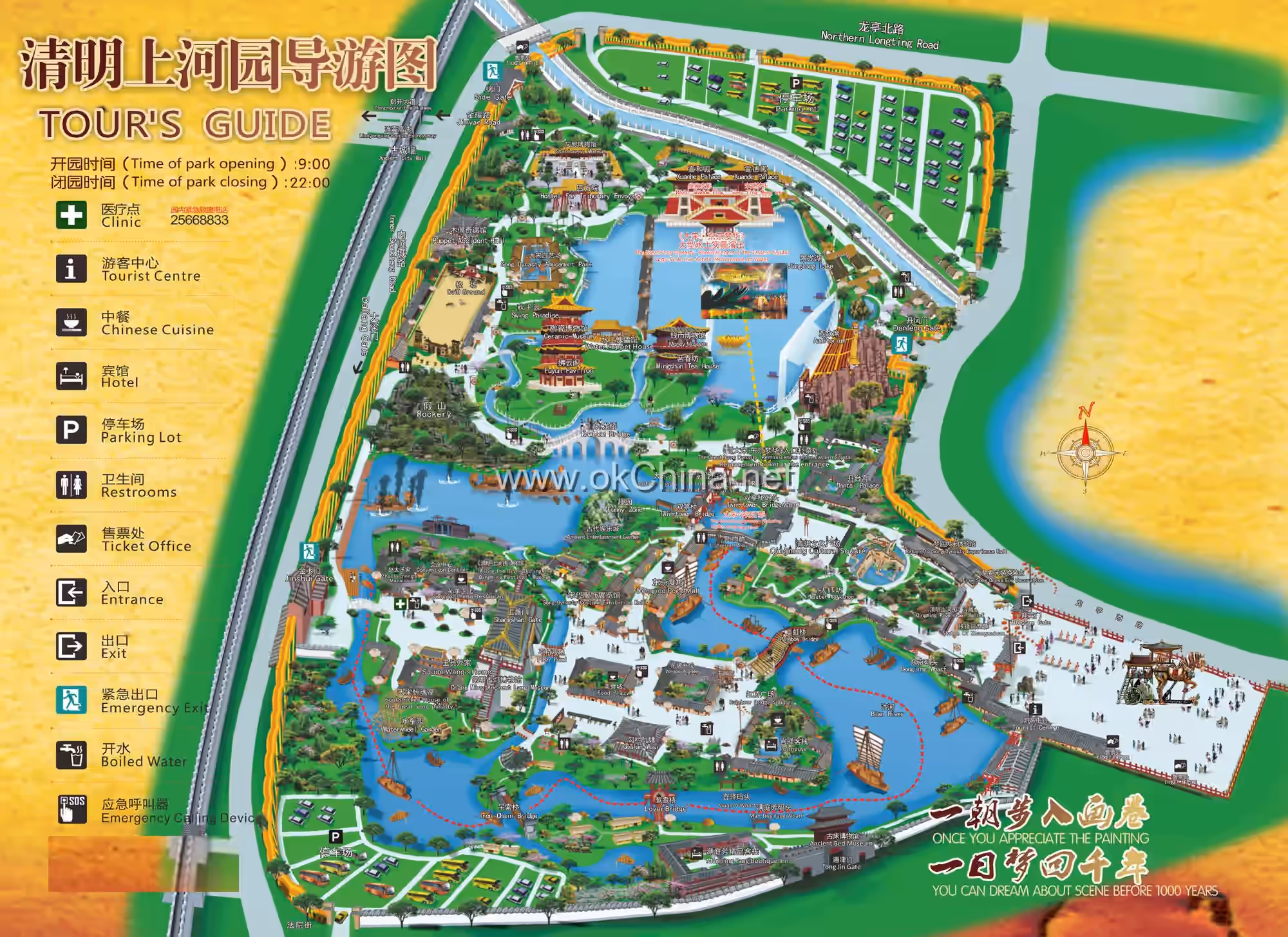 Map of Qingming Riverside Landscape Garden