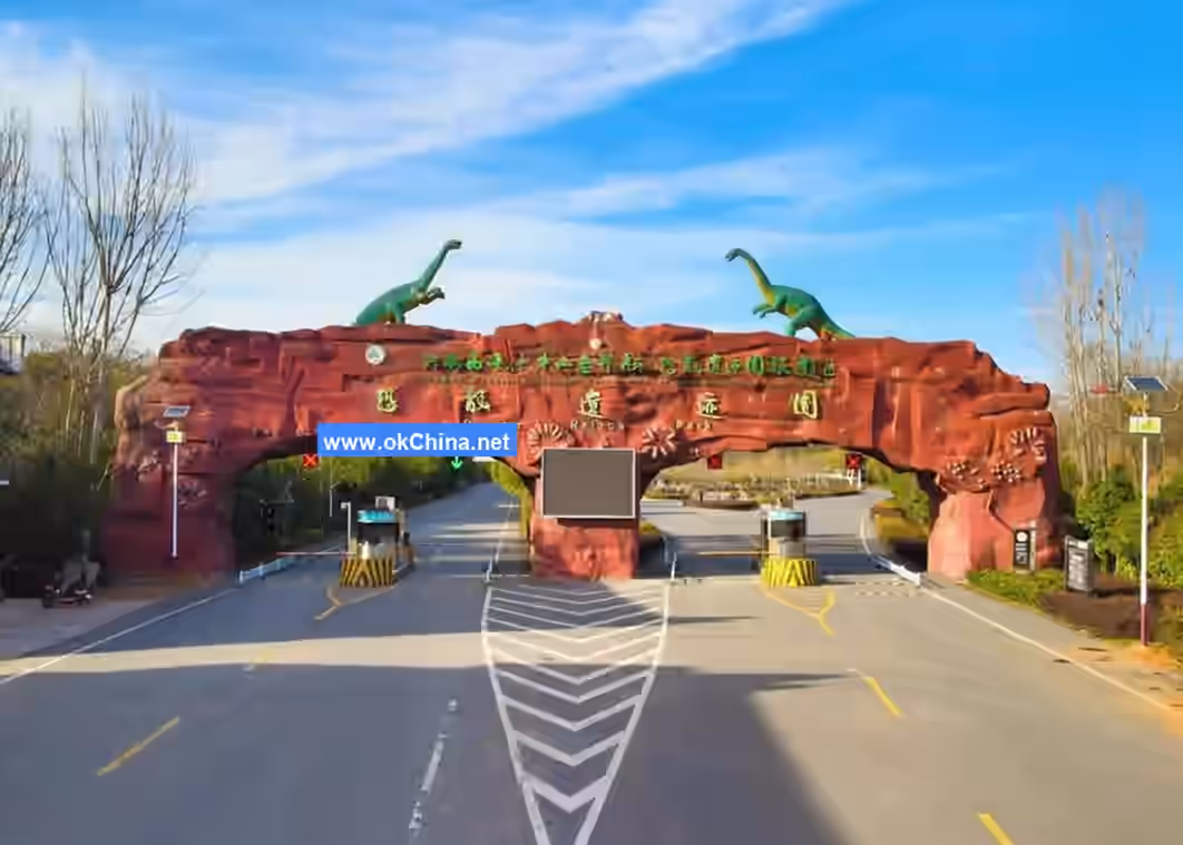 Xixia Dinosaur Relics Park And Funiu Mountain And Laojieling Tourist Area