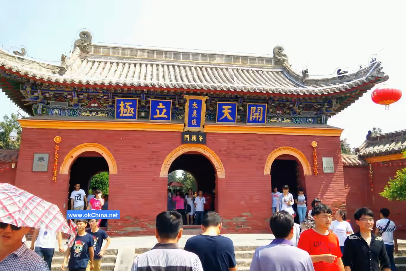 Taihao Fuxi Mausoleum Cultural Tourism Area