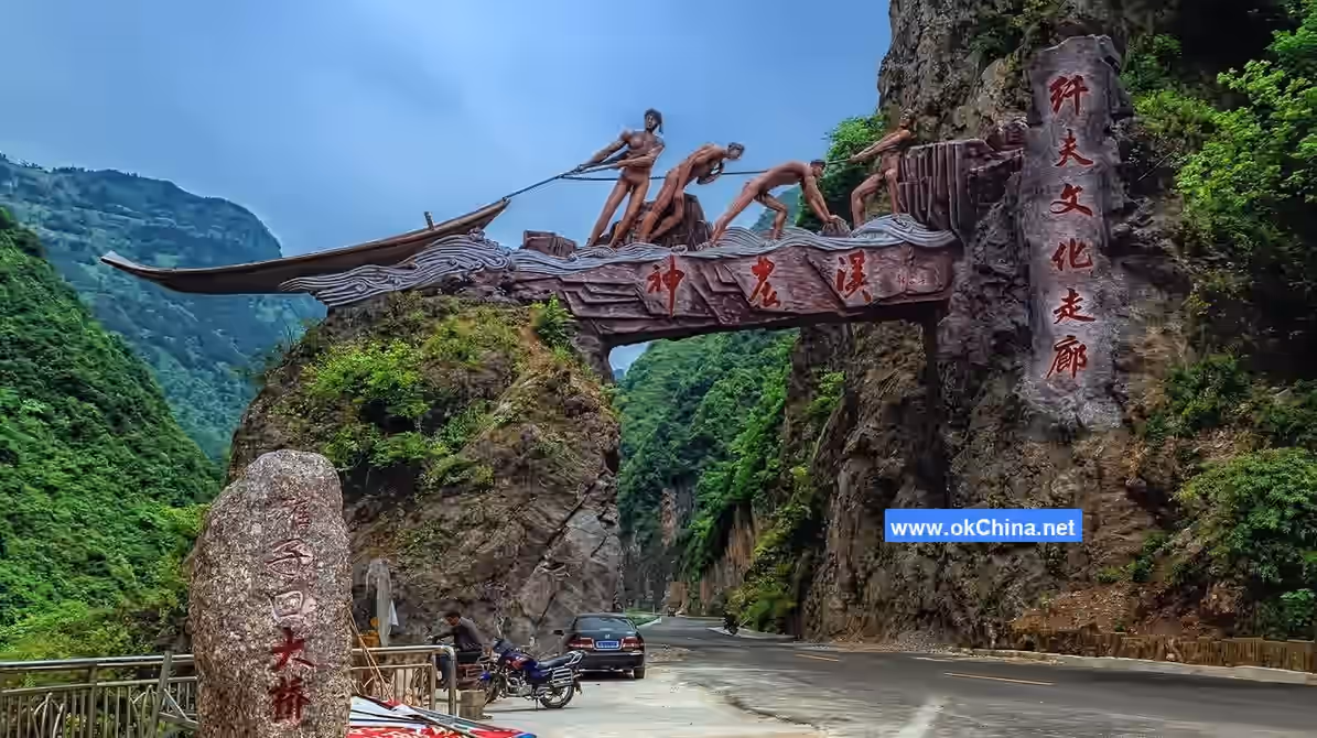 Shennong Stream Ropeway Cultural Tourist Area