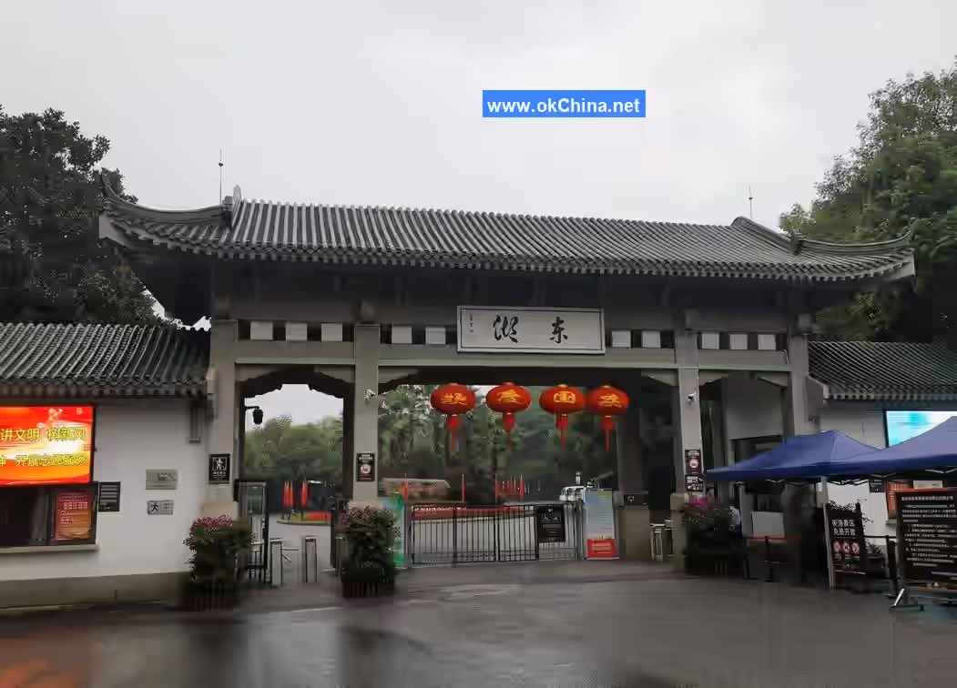 East Lake Ecological Tourist Area