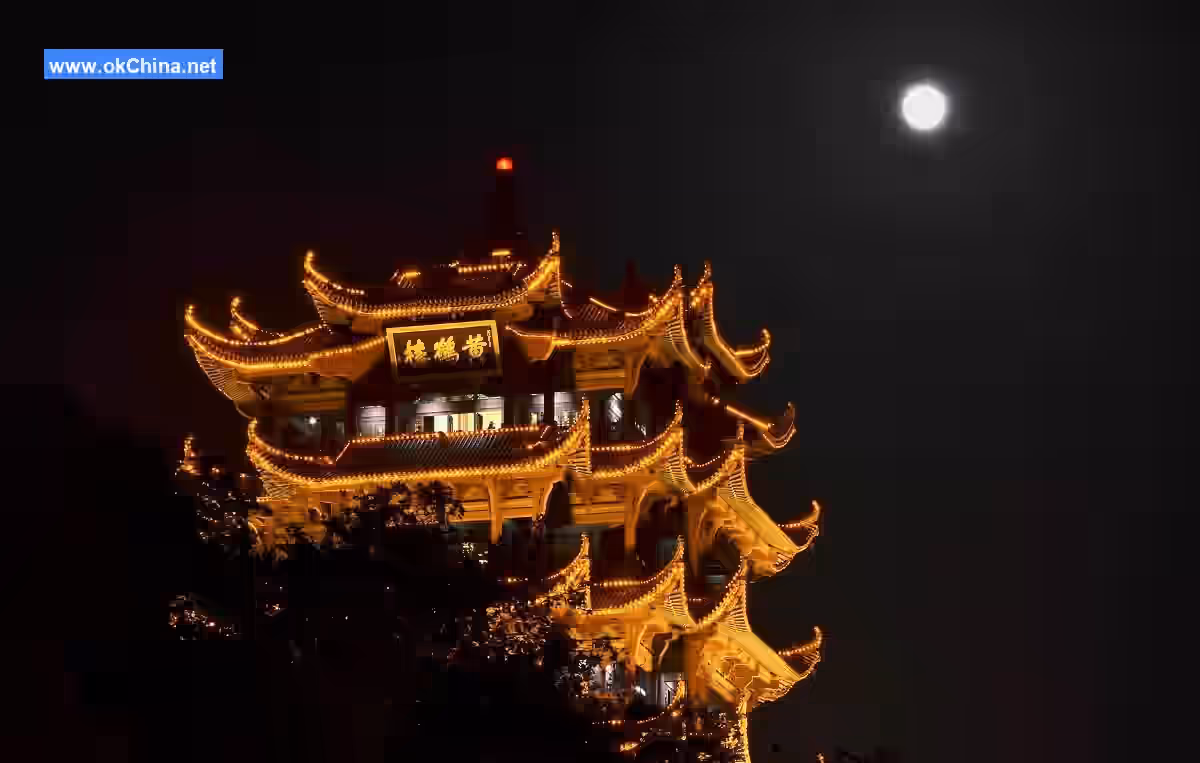 Yellow Crane Tower Park