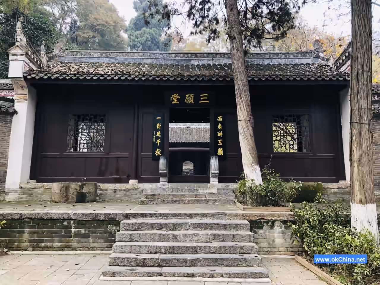 Ancient Longzhong Scenic Area
