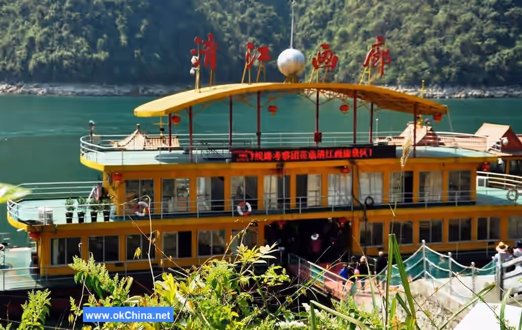 Qingjiang River Scenic Area