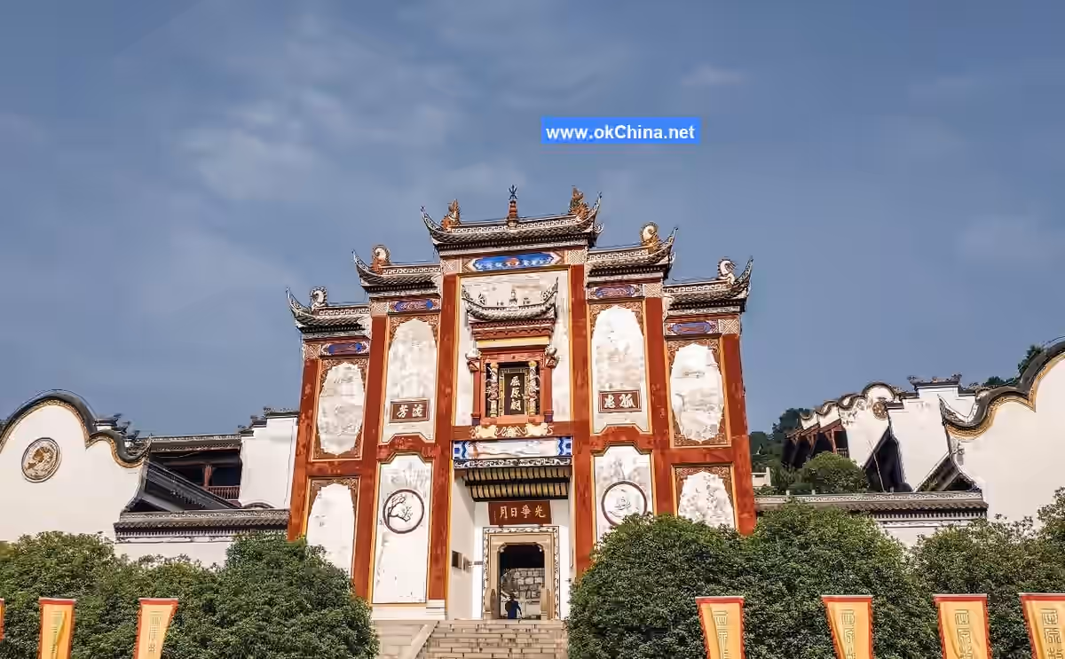 Three Gorges Dam And Qu Yuan Hometown Cultural Tourist Area