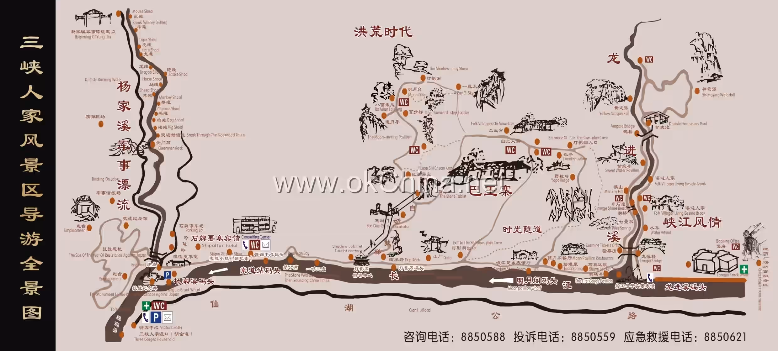 Map of Three Gorges Family Scenic Area