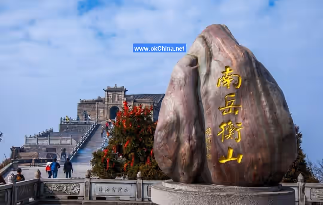 Mount Heng In The South Tourist Area