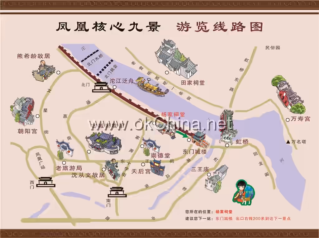 Map of Fenghuang Ancient Town Tourist Area