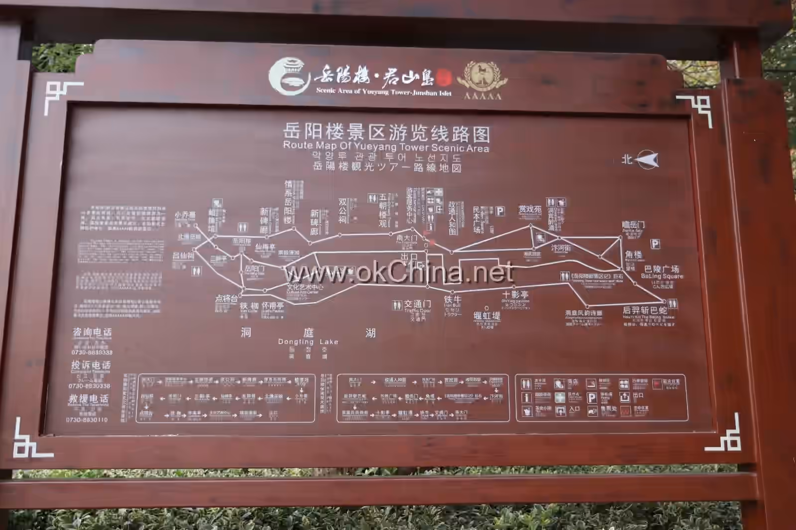 Yueyang Tower And Junshan Island Scenic Area