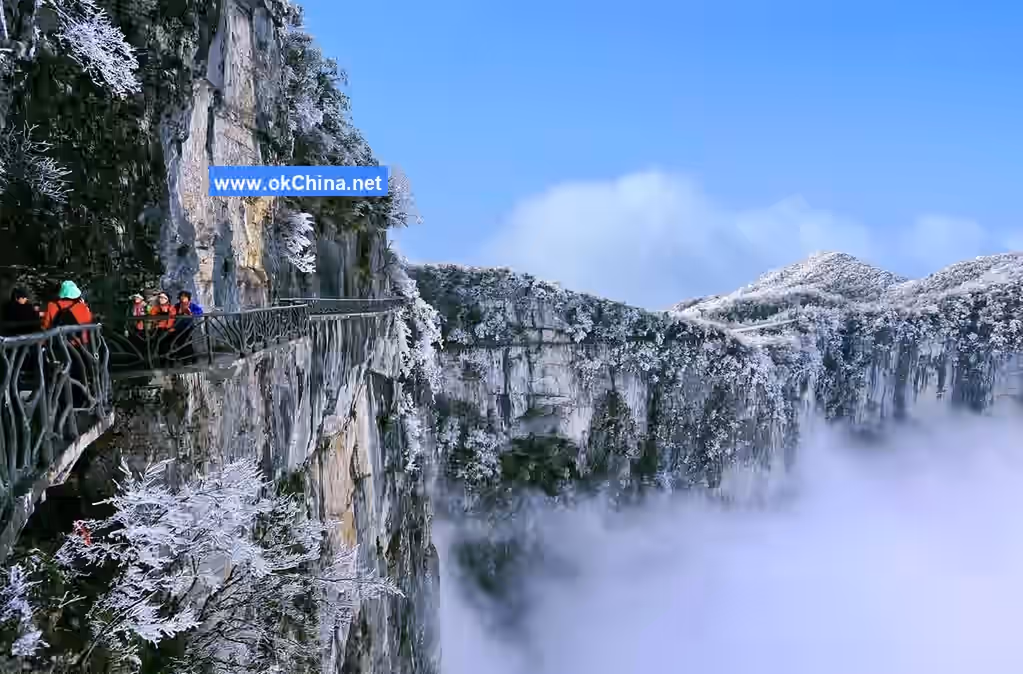 Wuling Stream And Tianmeng Mountain Tourist Area