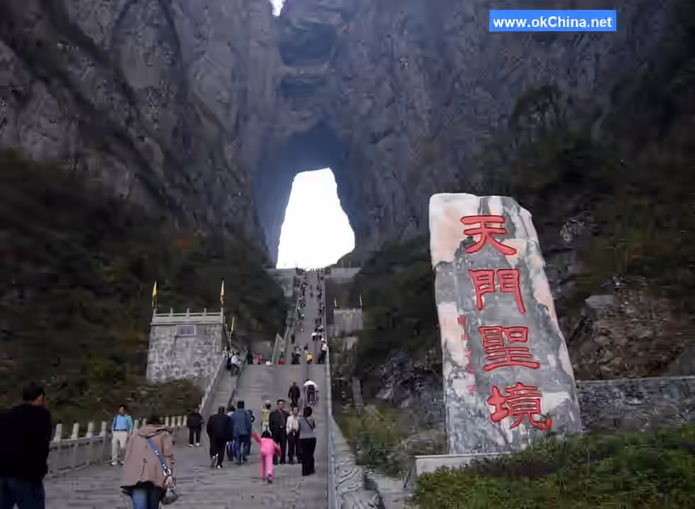 Wuling Stream And Tianmeng Mountain Tourist Area