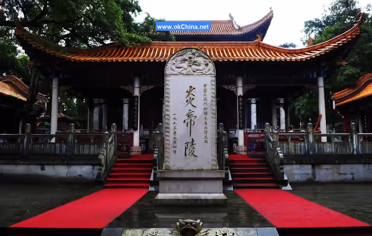 Yan Di Mausoleum Scenic Area