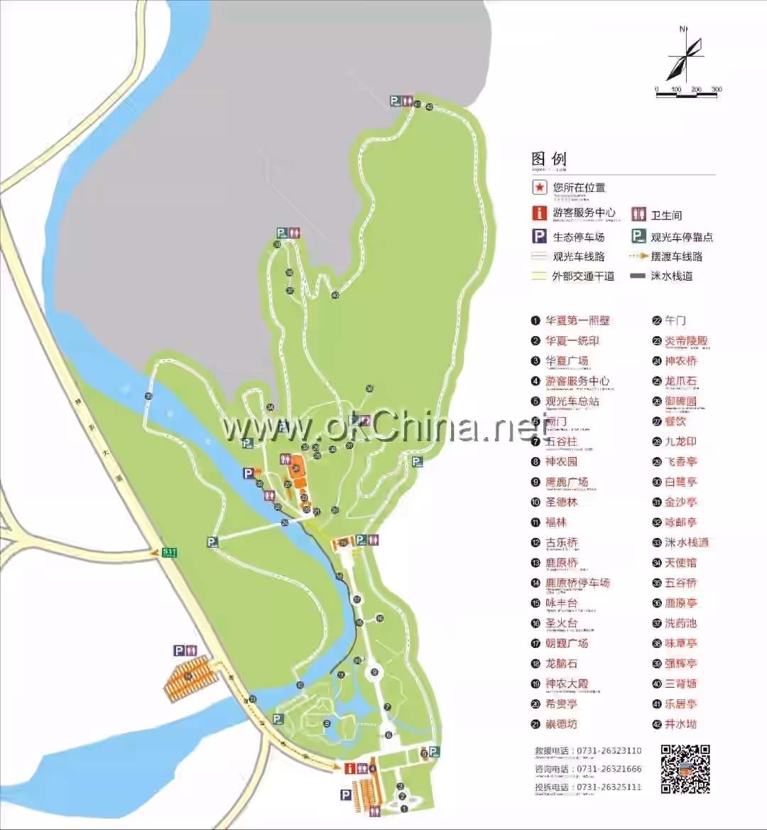Map of Yan Di Mausoleum Scenic Area