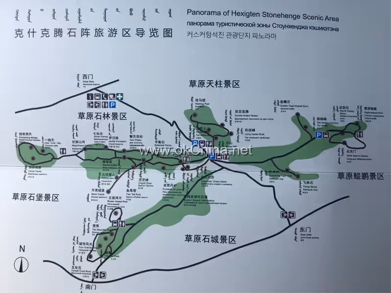 Map of Ashatu Stone Formation Scenic Area