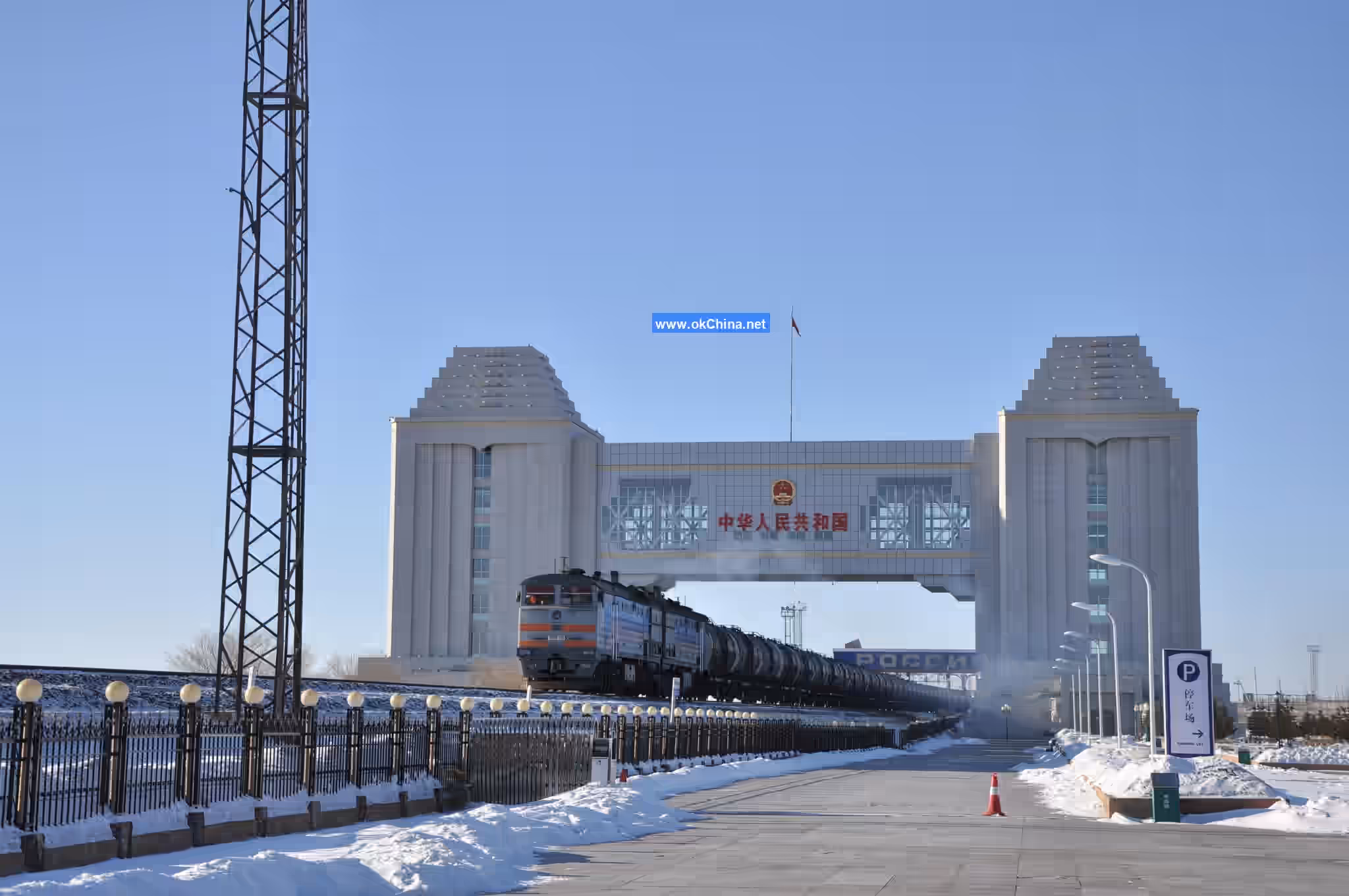 Manzhouli China And Russia Border Tourist Area