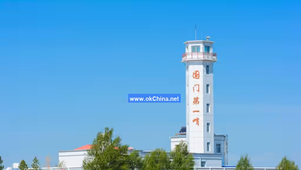 Manzhouli China And Russia Border Tourist Area
