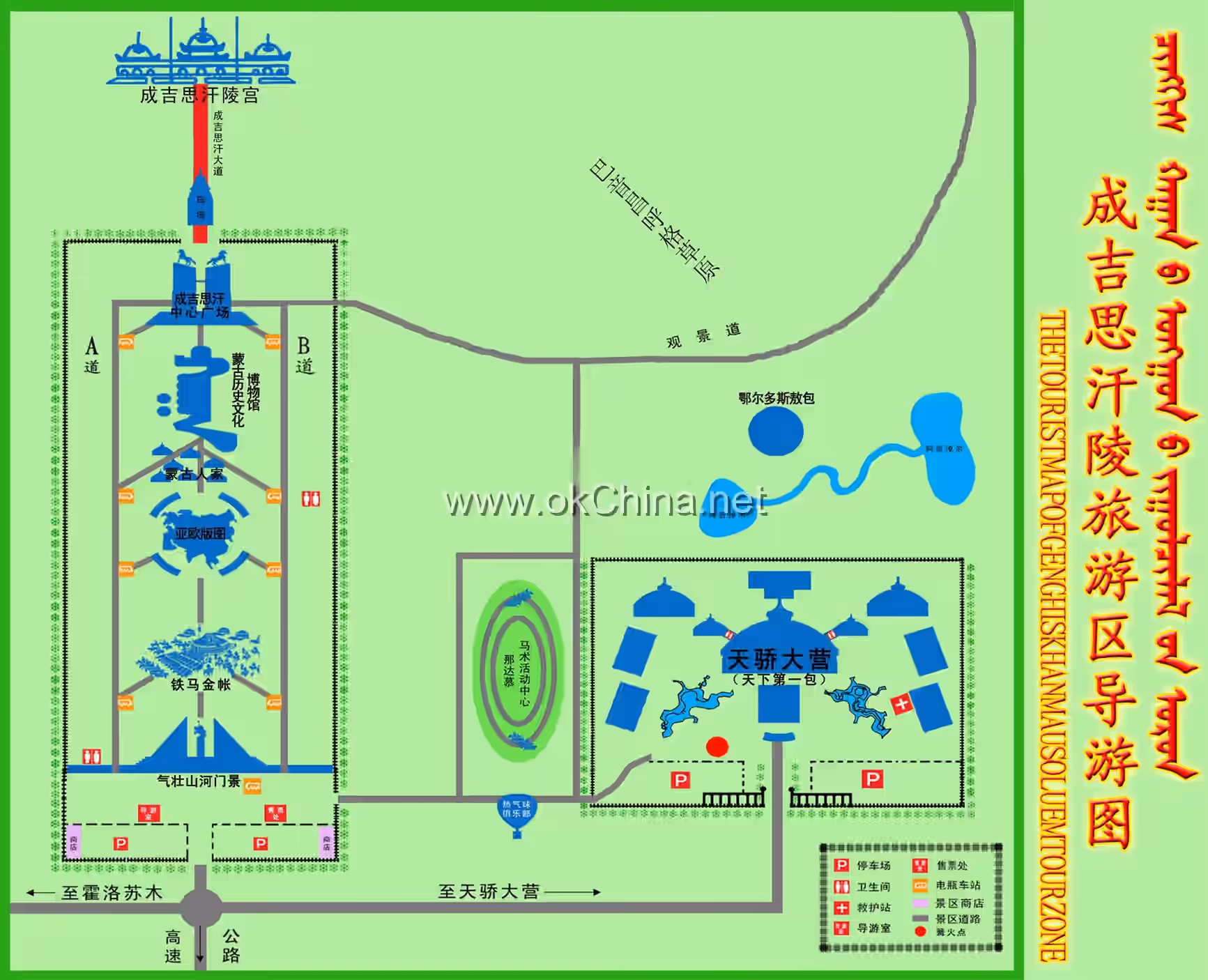 Map of Mausoleum Of Genghis Khan Scenic Area