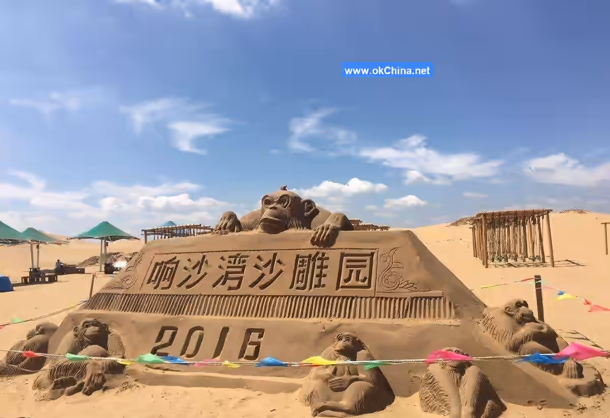 Xiangshawan Tourist Area